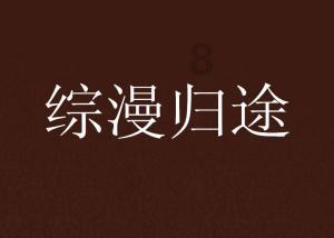 政府为什么要打压房价?-最好用的问答类网站
