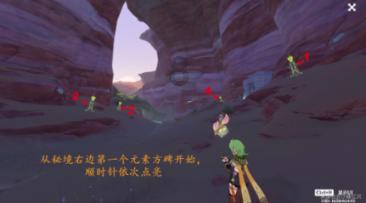 御龙在天
