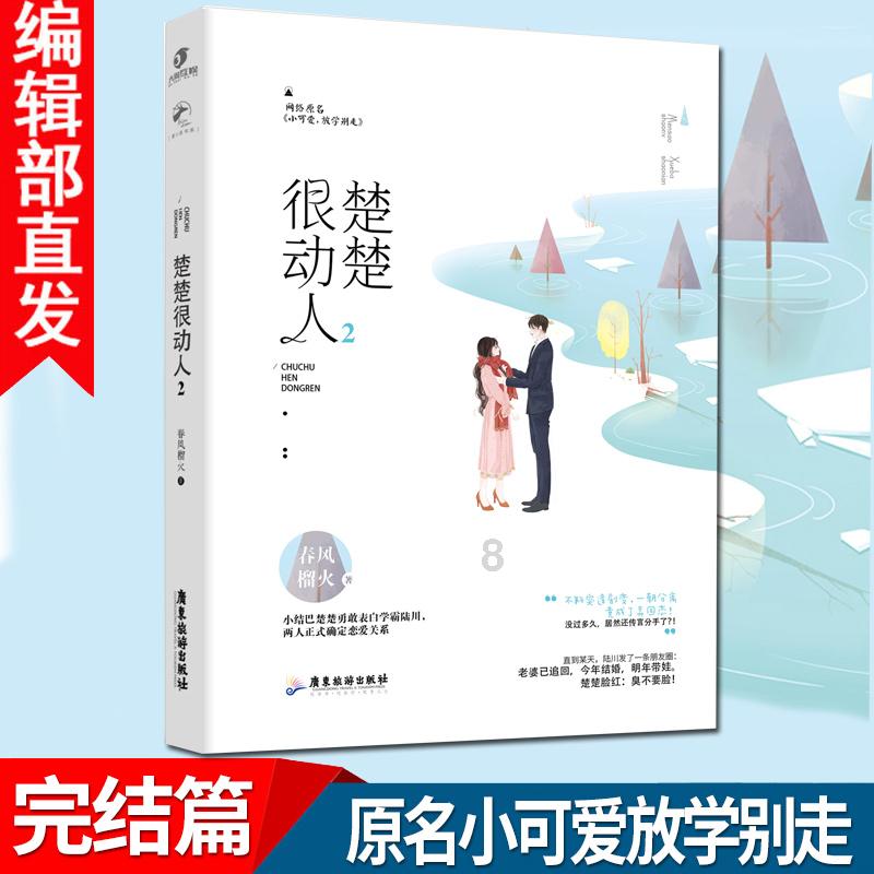 林妙可旗袍秀惊艳全场，珍珠发饰更添名媛气质，优雅迷人