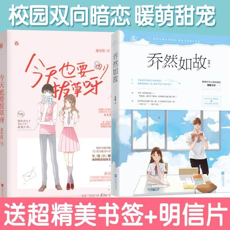 新和县:小鸽子飞出“致富路”