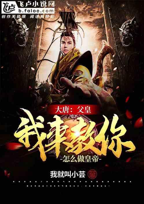 远征军：维京