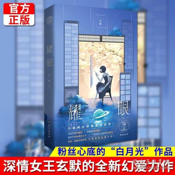 “土”飞猛进、“薯”你最棒!